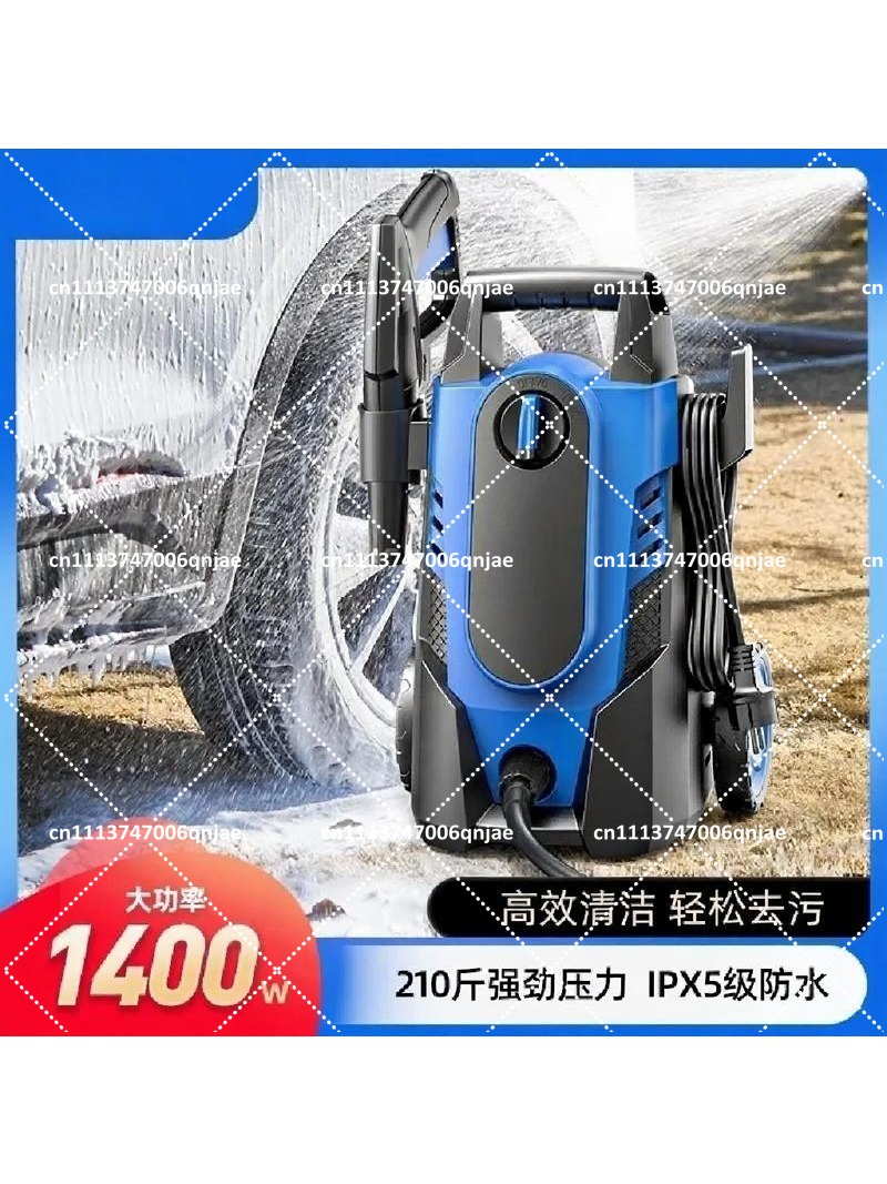 Nettoyeur haute pression 1400W - Pressure Washer Electric avis et prix