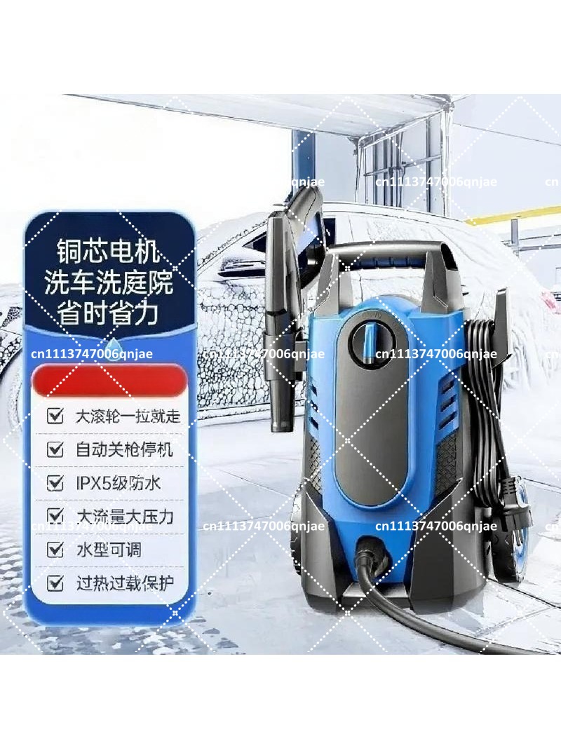 Nettoyeur haute pression 1400W - Pressure Washer Electric avis et prix