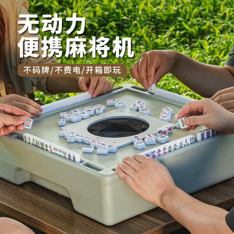 Pour le mahjong en boîte surpr - Outdoor Power Blinds avis et prix