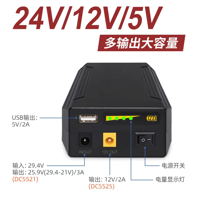 Batterie USB pour moniteur, ro - Outdoor Power Vacuum avis et prix