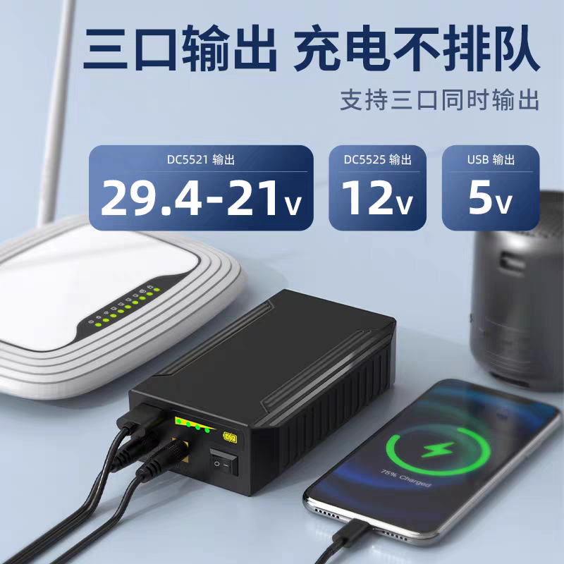 Batterie USB pour moniteur, ro - Outdoor Power Vacuum avis et prix
